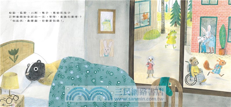 老師，我們愛你！