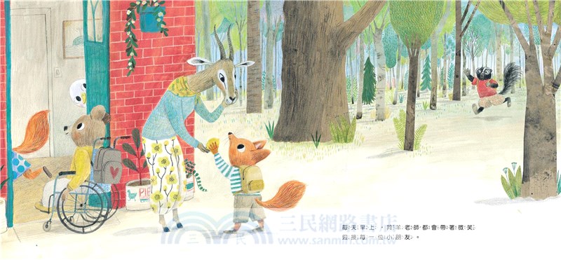 老師，我們愛你！