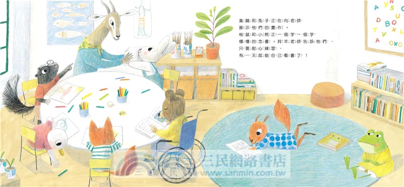 老師，我們愛你！