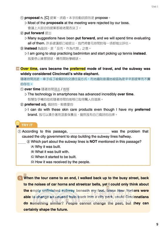 普通型高中英文(乙版)第二冊學科制霸A/B(附解析附冊)