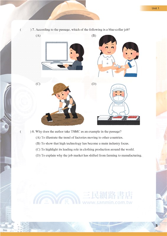 普通型高中英文(乙版)第四冊大考必勝實戰題本(附解析夾冊)