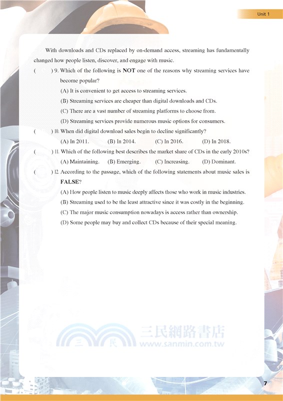 普通型高中英文(乙版)第四冊大考必勝實戰題本(附解析夾冊)