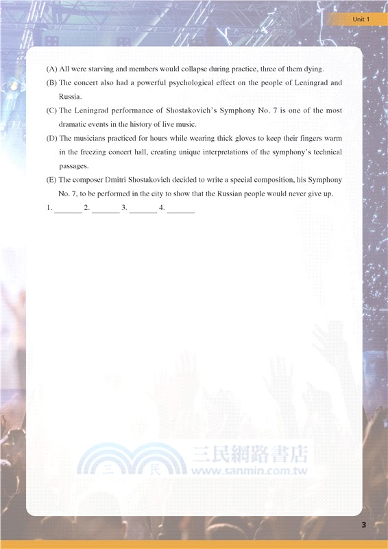 普通型高中英文(乙版)第五冊大考必勝實戰題本(附解析夾冊)