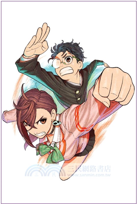 膽大黨09【首刷限定版】