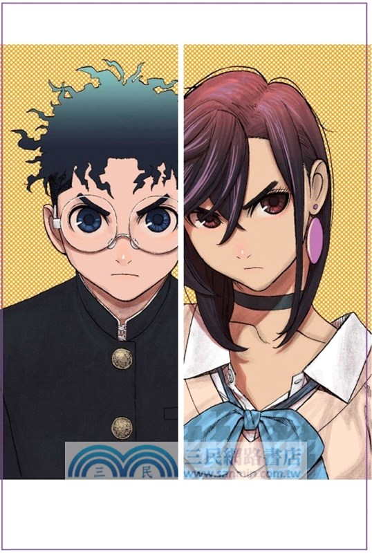 膽大黨10【首刷限定版】