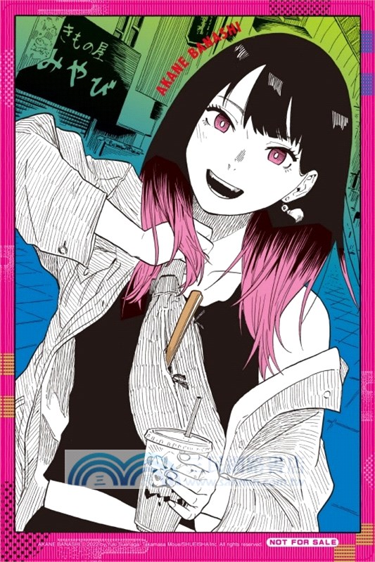 朱音落語05【首刷限定版】