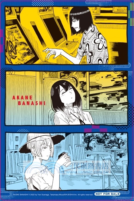 朱音落語05【首刷限定版】