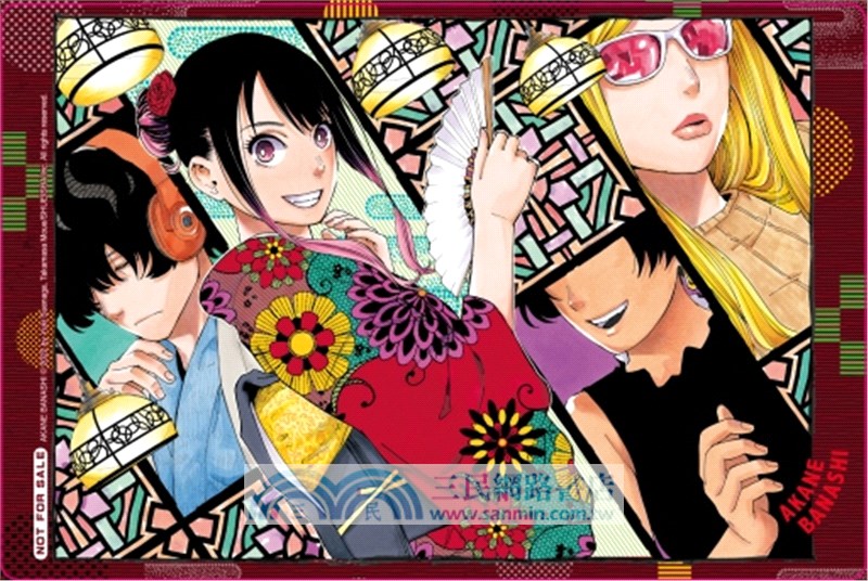 朱音落語05【首刷限定版】