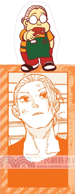 SAKAMOTO DAYS 坂本日常12【首刷限定版】