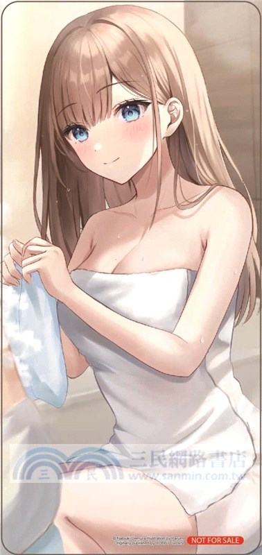 身為爆肝上班族的我，與睽違七年重逢的美少女JK開始同居01【首刷限定版】