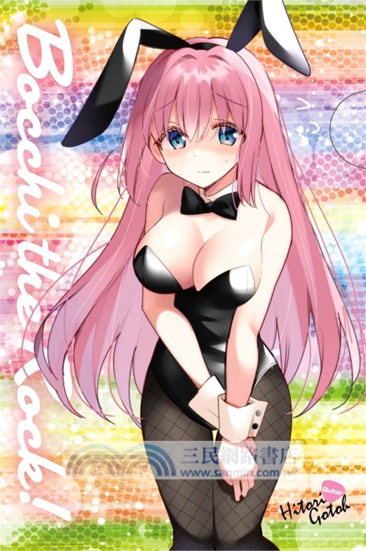 孤獨搖滾！06【首刷限定版】