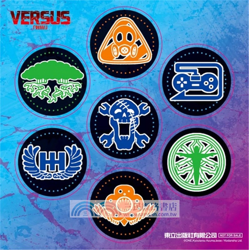 VERSUS「對抗！」01【首刷限定版】