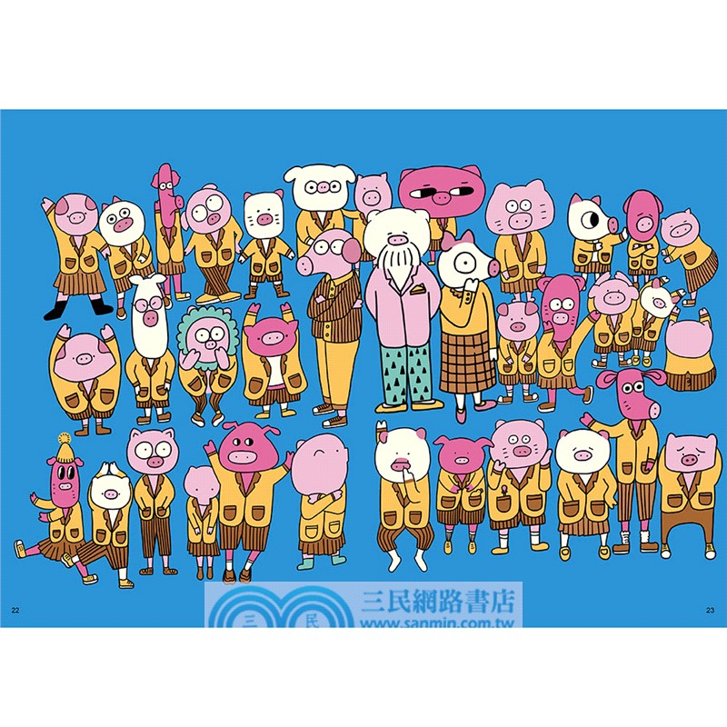 你看到我了嗎？