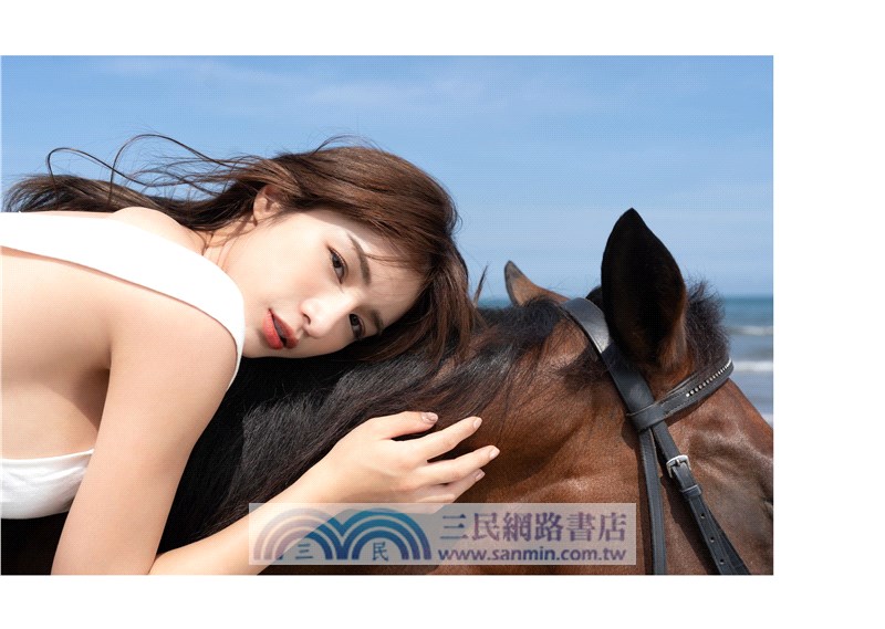 答應你：林岱縈寫真（隨書加贈：珍藏海報－兩款隨機一款投入）