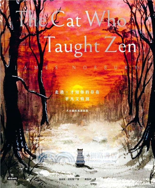 走過，才知你的存在平凡又特別：大小貓的相遇旅程