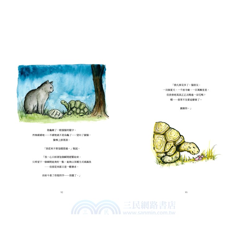 走過，才知你的存在平凡又特別：大小貓的相遇旅程