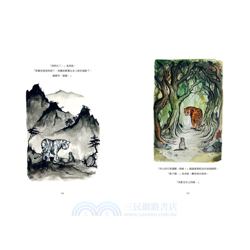 走過，才知你的存在平凡又特別：大小貓的相遇旅程