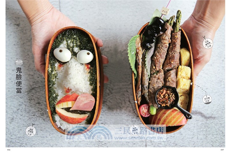 空姐媽咪的百變餐桌：便當菜、鍋物、元氣早餐、暖心宵夜、生日小點，家庭料理最需要的65道菜色一次學會！