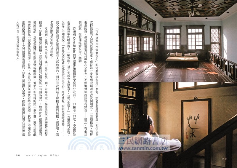 走進無牆美術館：獨一無二的國際導覽故事，邀請世界到新竹作客