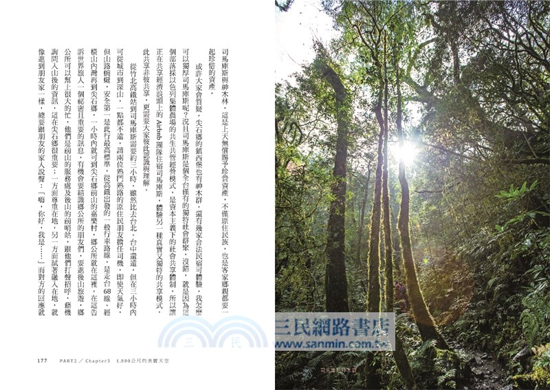 走進無牆美術館：獨一無二的國際導覽故事，邀請世界到新竹作客