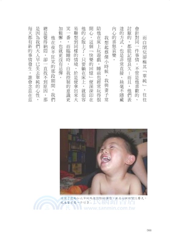 一路上，有我陪你（20歲成長紀念版）