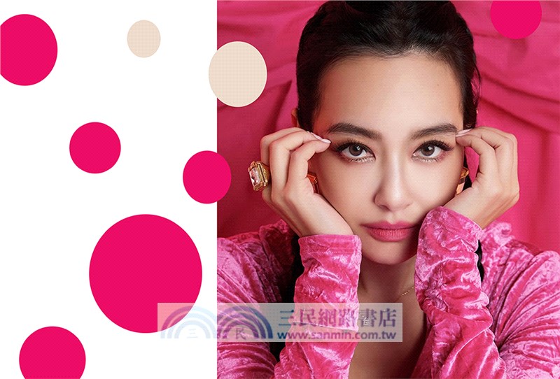 王美說了算！誰管別人想什麼：鍛鍊強大心理素質、打怪技能、捉妖法力，包你愛情事業兩得意