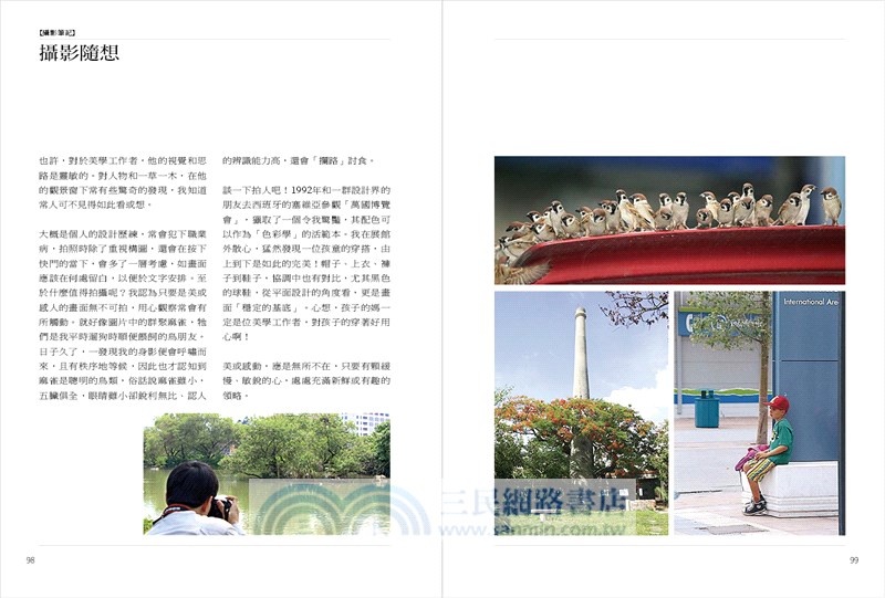 綠色思維 自然美學：一筆懸命，台灣藝想設計師＆畫家柯鴻圖的美學之路