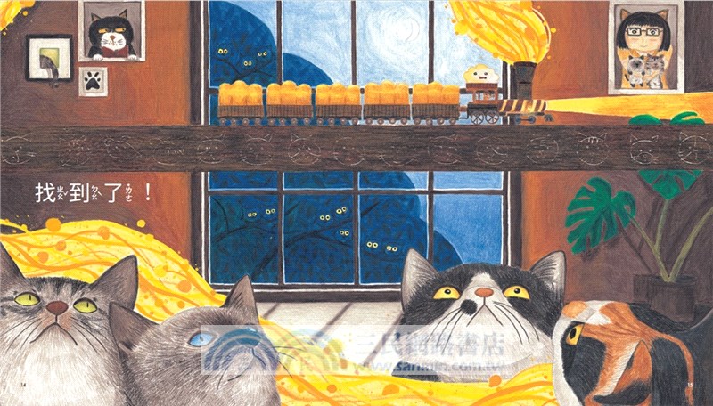 什麼味道香香的？