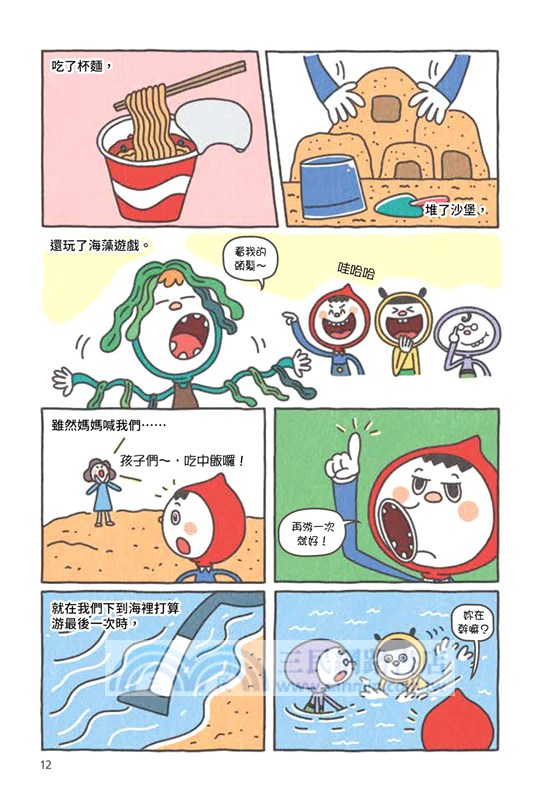 交到100個新朋友：開啟心門的魔法溝通術