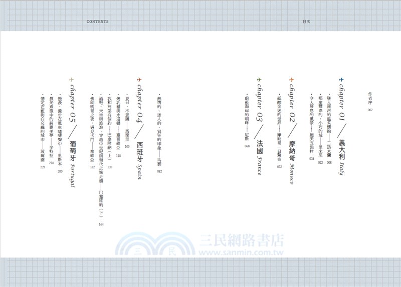 地中海慢旅人：走入葡、西、義、法與摩納哥，品味千年交織的古老風情與迷人海岸