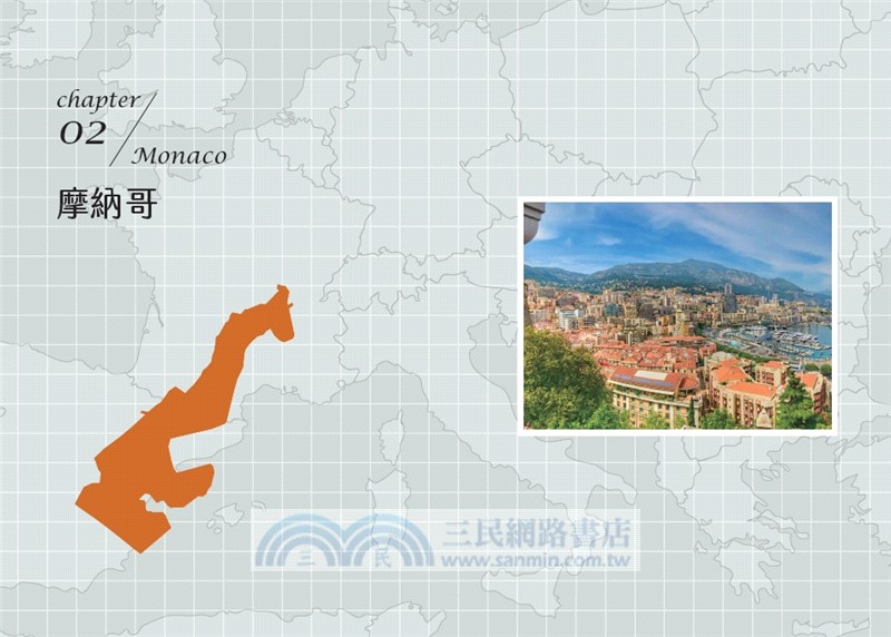 地中海慢旅人：走入葡、西、義、法與摩納哥，品味千年交織的古老風情與迷人海岸