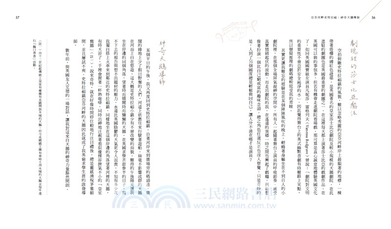 英國與愛爾蘭的慢旅練習曲：私房景點Ｘ在地散策Ｘ文化旅帖，以在地故事深度走讀秘境