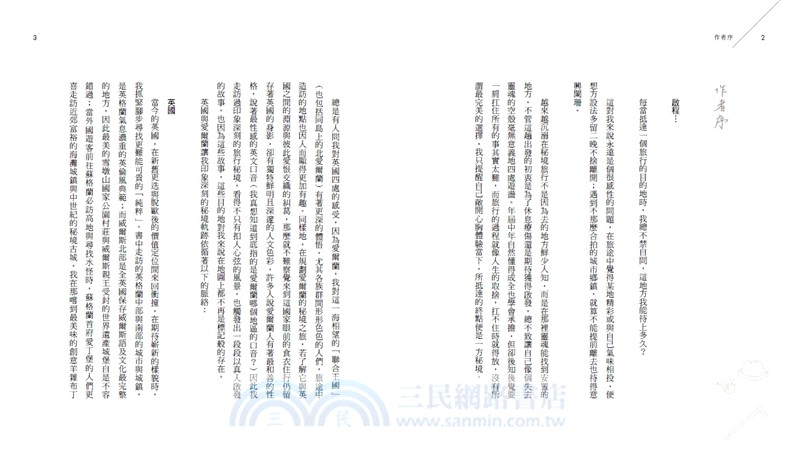 英國與愛爾蘭的慢旅練習曲：私房景點Ｘ在地散策Ｘ文化旅帖，以在地故事深度走讀秘境