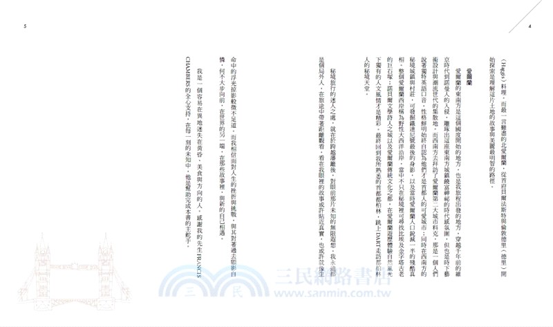 英國與愛爾蘭的慢旅練習曲：私房景點Ｘ在地散策Ｘ文化旅帖，以在地故事深度走讀秘境