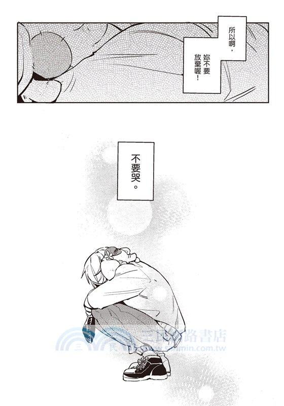 帶我回家（全）