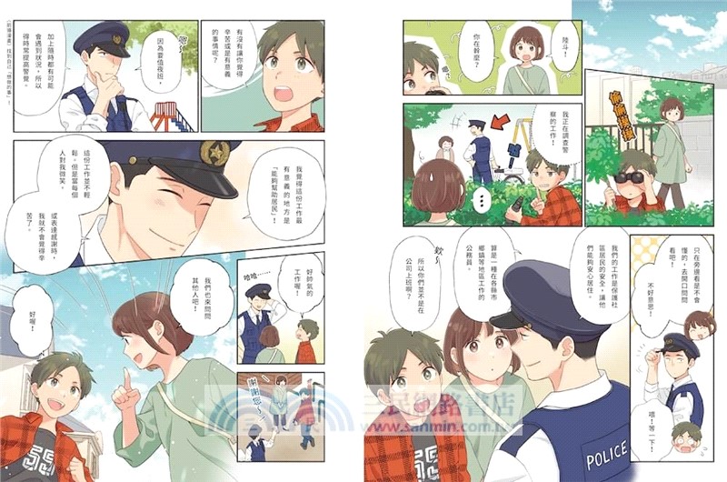 如何找到你真正想做的事：AI世代生涯探索行動指南