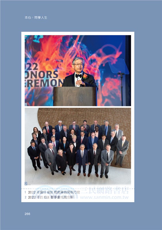 本心：問學人生