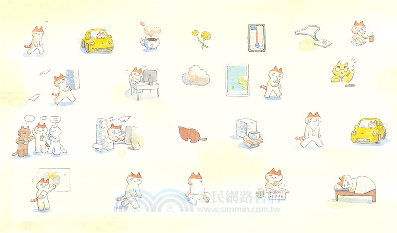 走走看看：累了儘管休息，獻給大人的通勤奇幻繪本（隨書附贈「陪你看海」明信片 1 張）