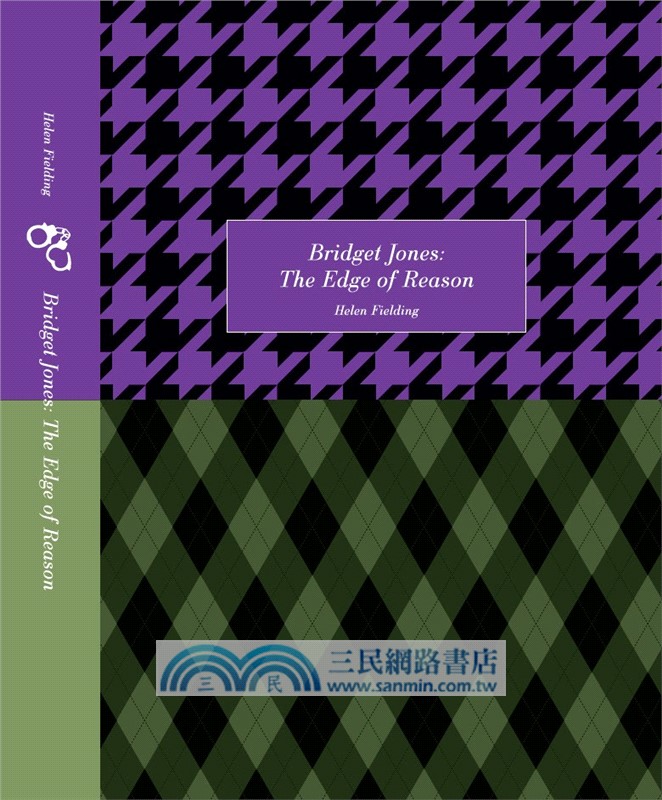 BJ單身日記2：理性邊緣〔經典重譯珍藏版〕