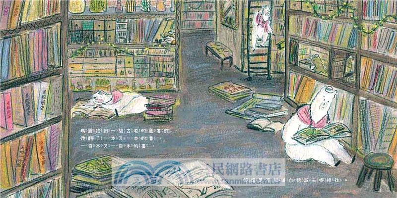 自信要去哪裡找？