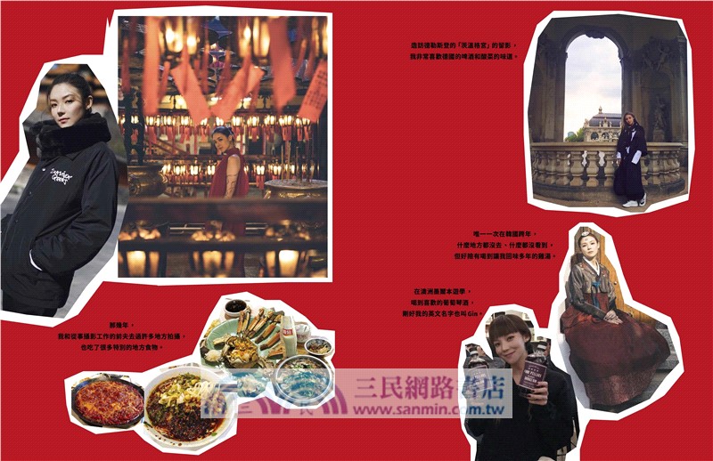 歐陽靖‧味覺與記憶：敬我生命中的100種味道