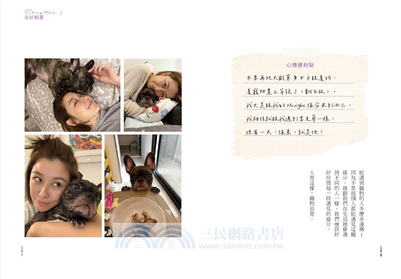 老少女的養成日記：我很幸福，只是剛好單身