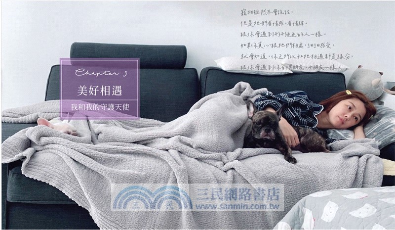 老少女的養成日記：我很幸福，只是剛好單身