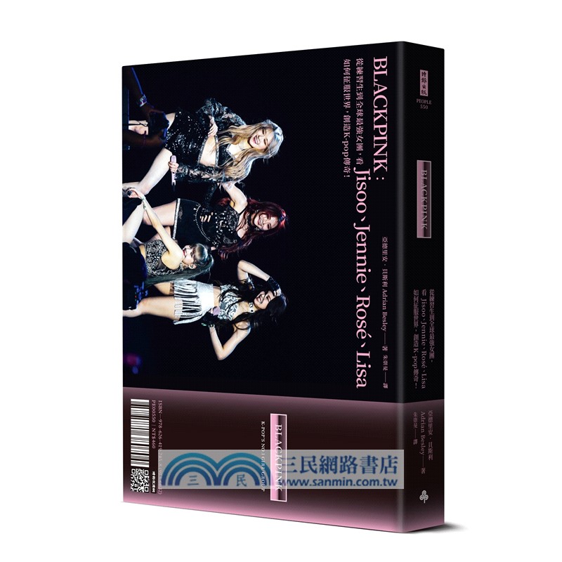 BLACKPINK：從練習生到全球最強女團，看Jisoo、Jennie、Rosé、Lisa 如何征服世界，創造K-pop傳奇！