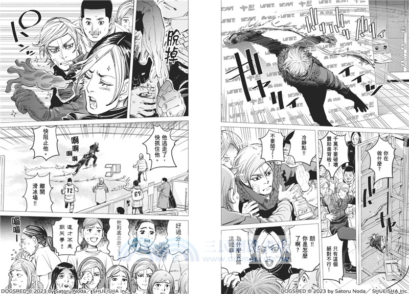 Dogsred冰上狂犬01