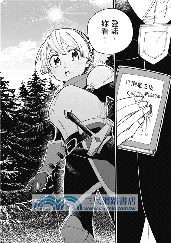 終幕後的美好旅程01