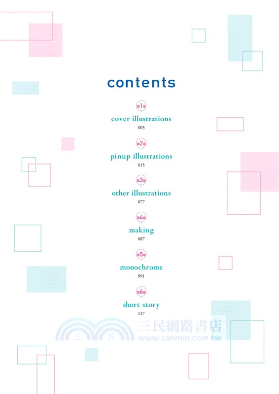 義妹生活：Hiten畫集