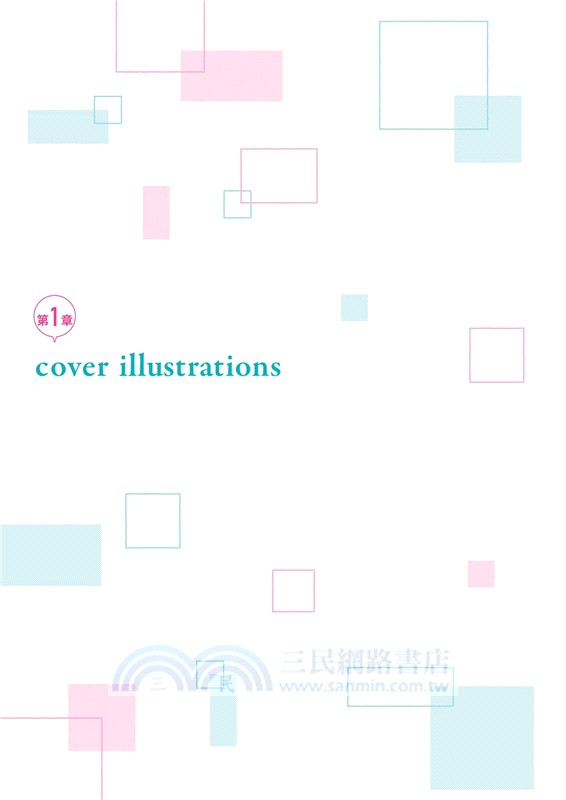 義妹生活：Hiten畫集