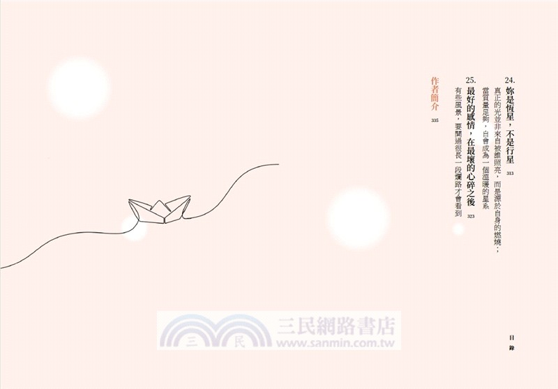 刪掉容易，忘掉很難