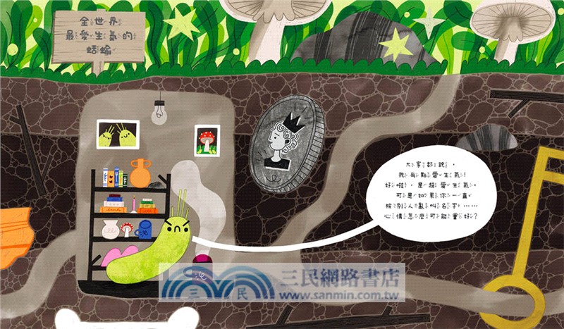 不要叫我鼻涕蟲！關於蛞蝓的科學真相